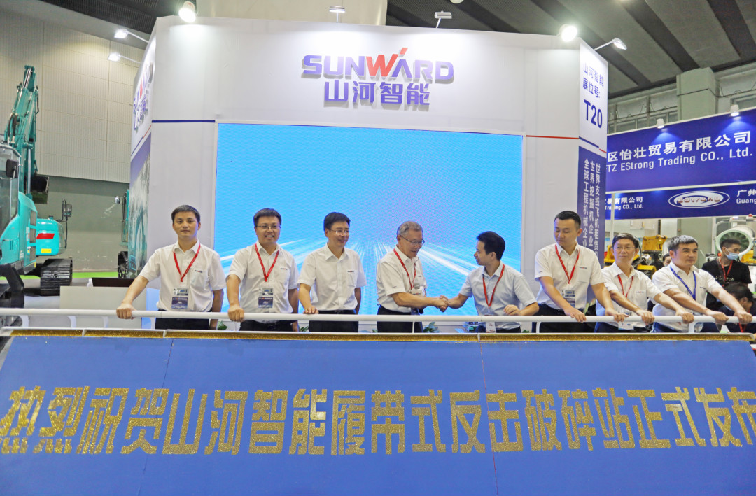 强势进军砂石破碎领域，，，，，龙8头号玩家智能破碎站新品精彩宣布