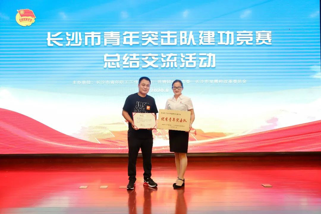 龙8头号玩家智能青年突击队“立功”