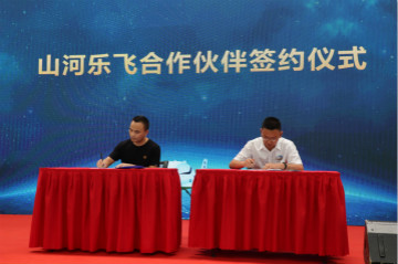 龙8头号玩家航空签约湖南航空技校，，，，，走校企融合生长蹊径