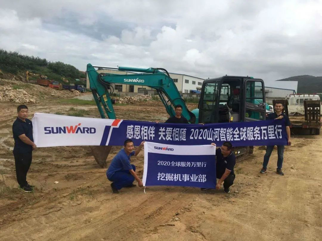 感恩相伴 关爱相随——龙8头号玩家智能效劳万里行走进豫鲁黔