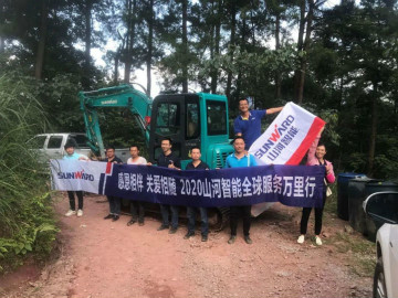 感恩相伴 关爱相随——龙8头号玩家智能效劳万里行效劳湖南