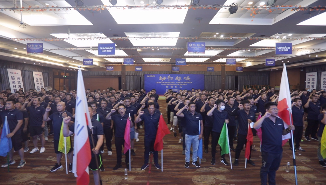 向挖掘机万台俱乐部迈进——龙8头号玩家智能2020年度挖掘机营销训练营开营