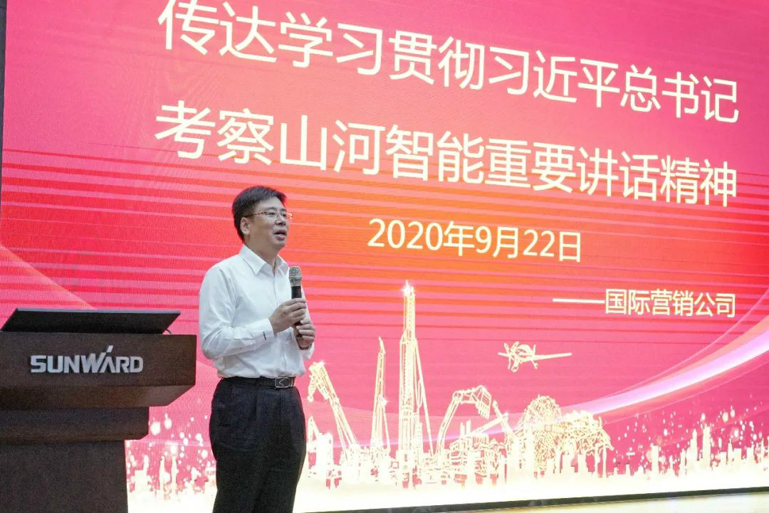 龙8头号玩家智能国际营销公司转达学习贯彻习近平总书记考察龙8头号玩家智能主要讲话精神