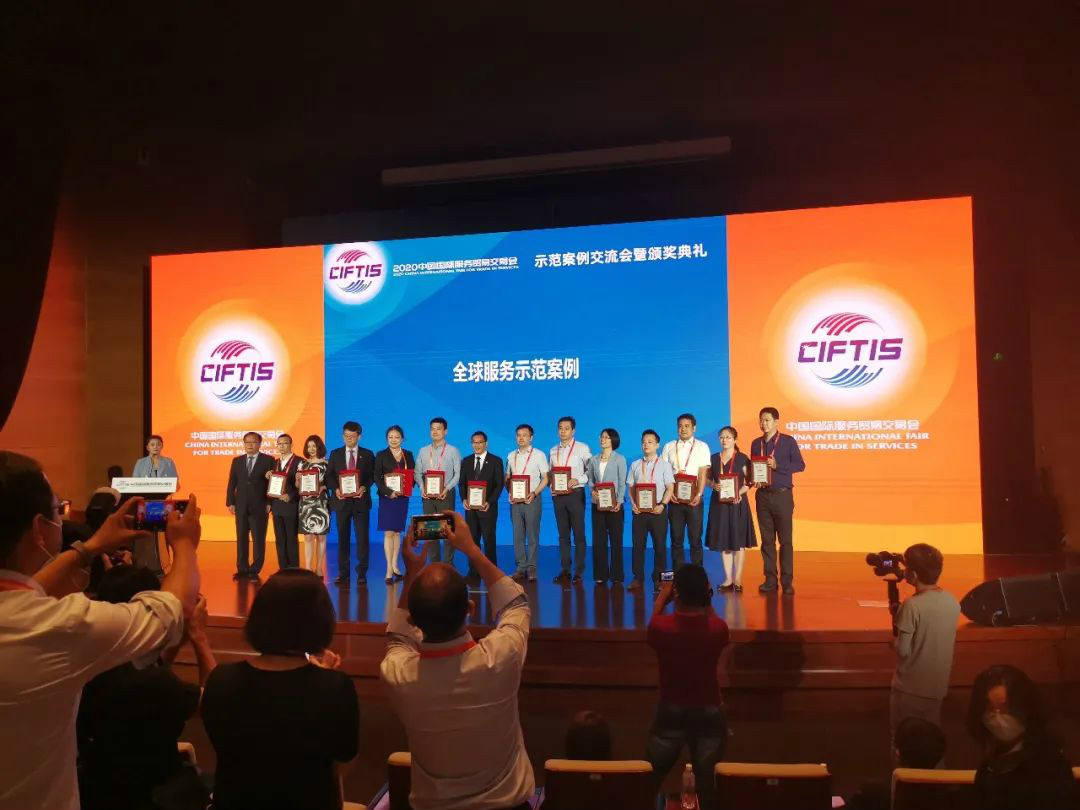 树模案例 | 龙8头号玩家智能登上服贸会领奖台