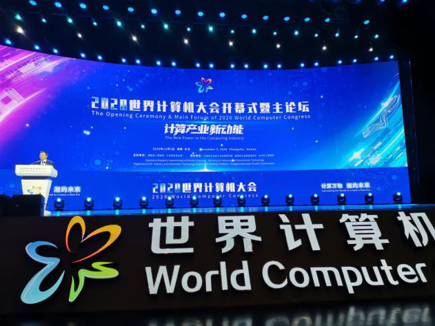 龙8头号玩家智能智能旋挖钻机入围天下盘算机大会效果展