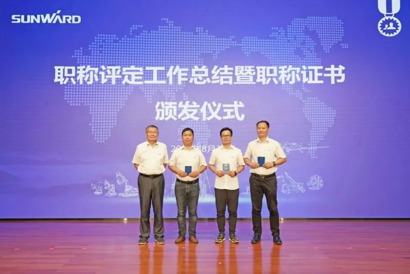 致敬研发 | 龙8头号玩家智能举行职称评定事情总结暨职称证书揭晓仪式