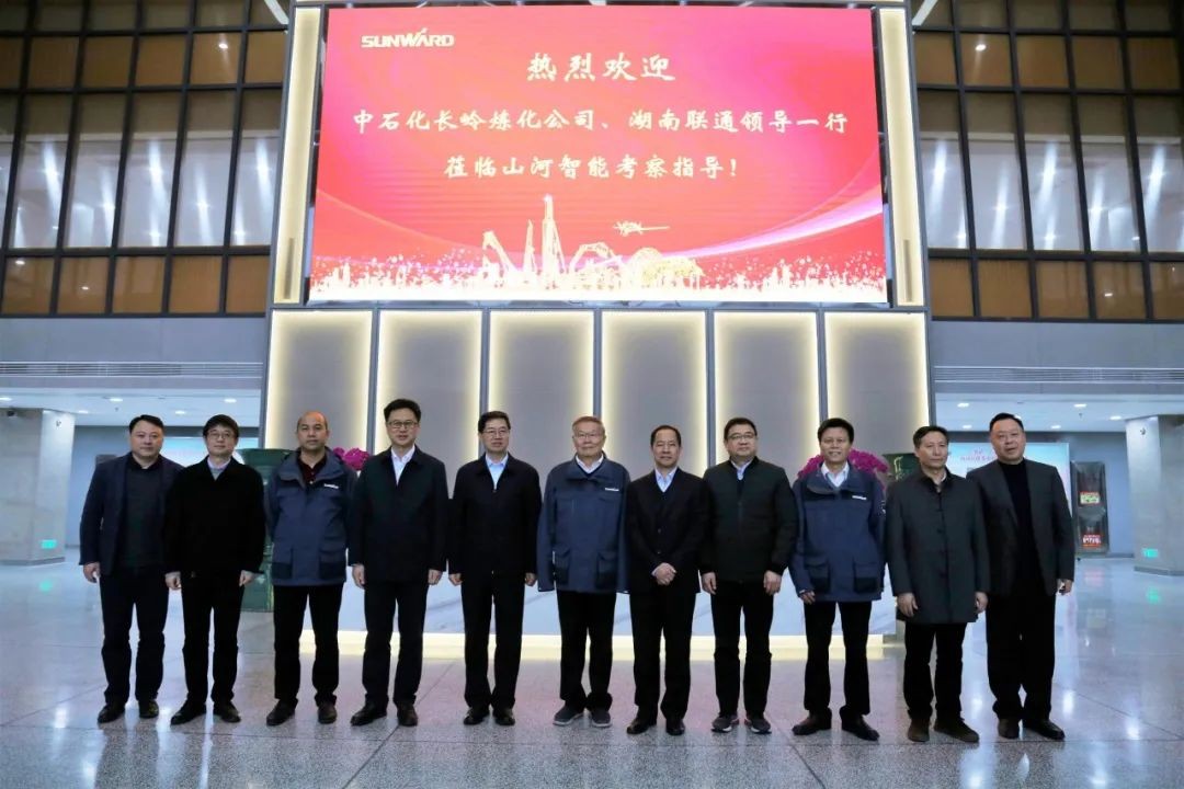 中石化长岭炼化公司调研龙8头号玩家智能