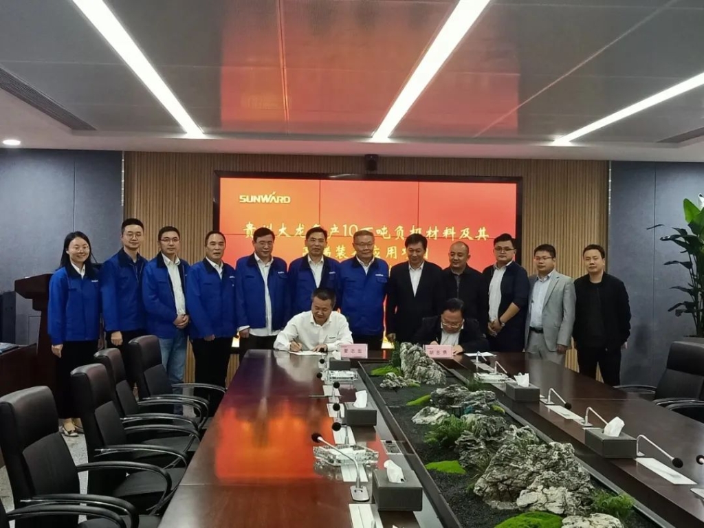 结构西南 龙8头号玩家智能拟投50亿建新项目