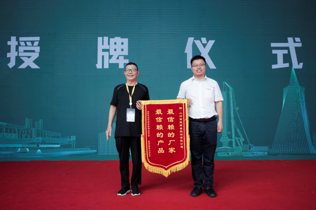 龙8头号玩家智能天下客户交流会在深基础工程生长论坛会场举行