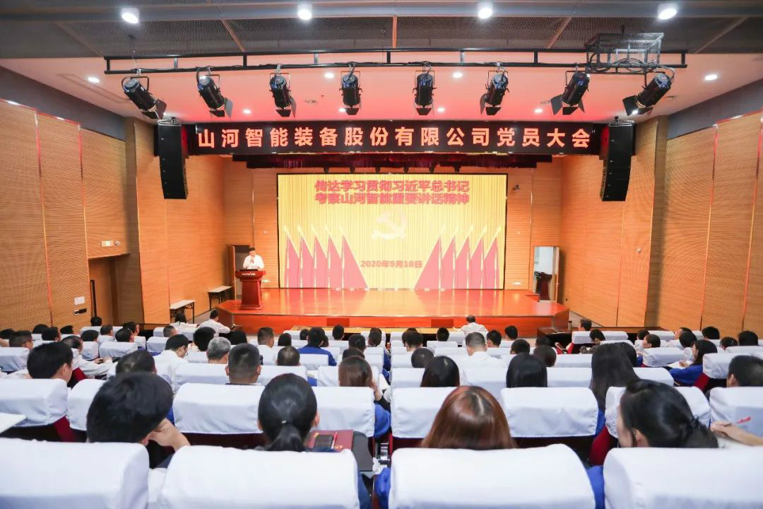 龙8头号玩家智能第一时间转达学习贯彻习近平总书记考察龙8头号玩家智能的主要讲话精神