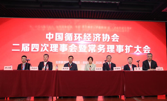 龙8头号玩家智能荣膺中国循环经济协会副会长单位