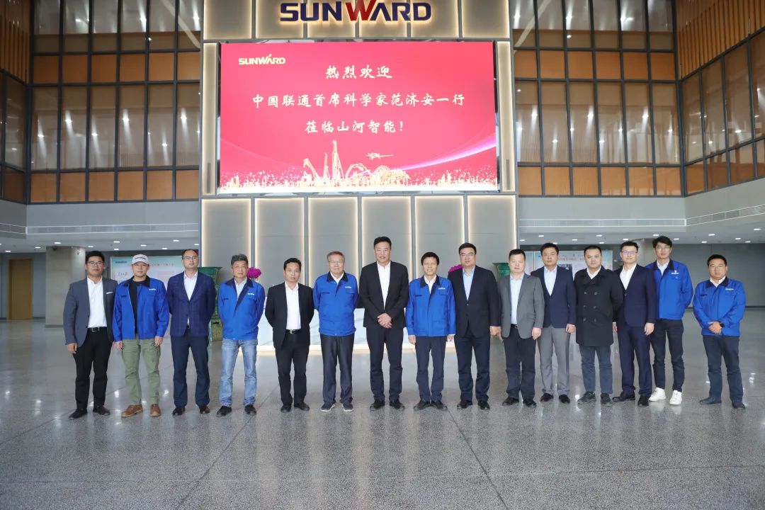 中国联通首席科学家范济安到访龙8头号玩家智能