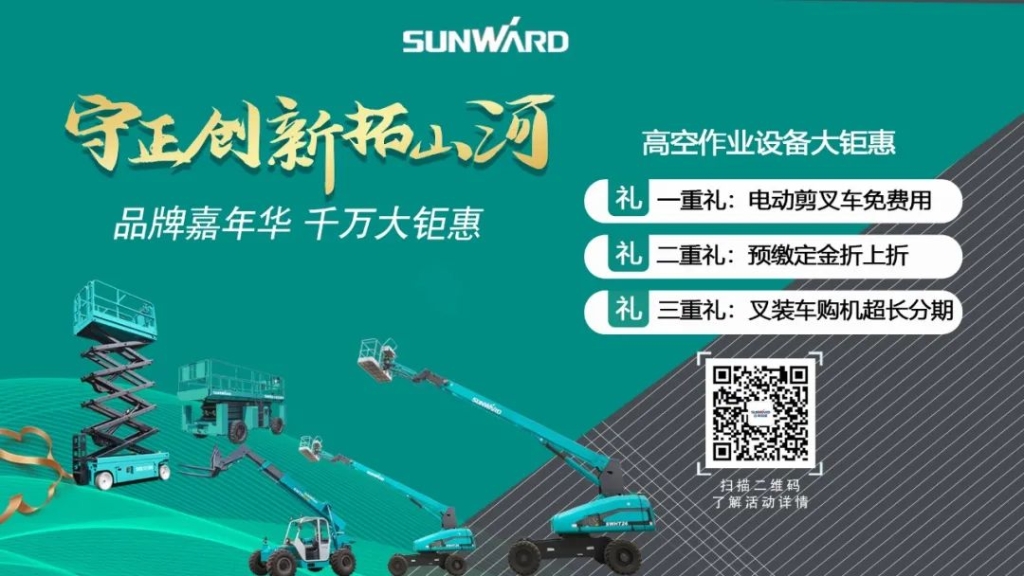 龙8头号玩家智能品牌嘉年华 湖南利帆喜获最终大奖