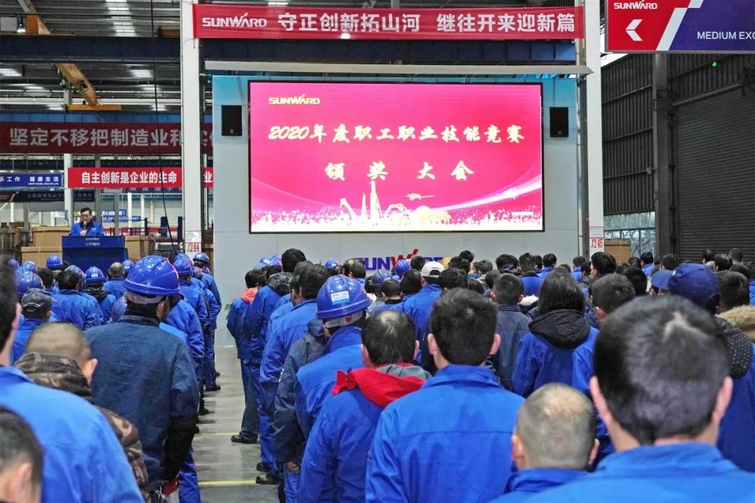 向能工巧匠致敬！龙8头号玩家智能给职业手艺竞赛优胜者颁奖