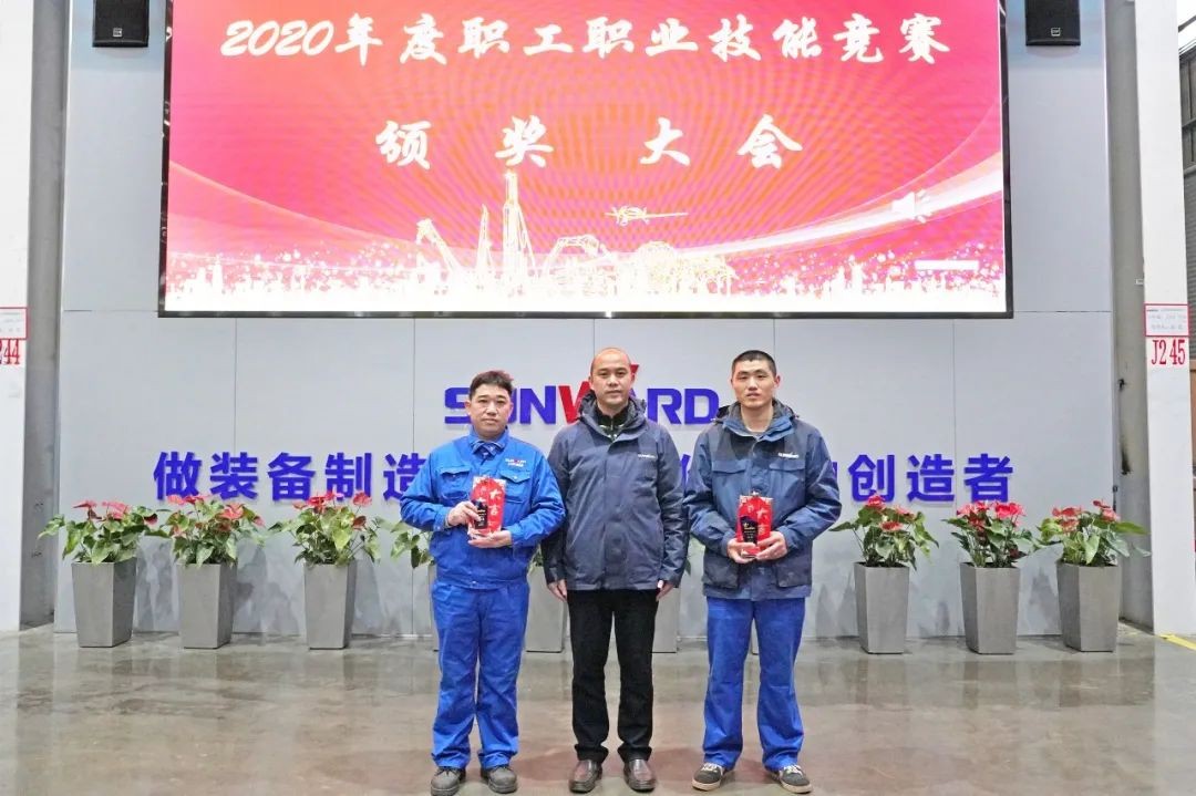 向能工巧匠致敬！龙8头号玩家智能给职业手艺竞赛优胜者颁奖