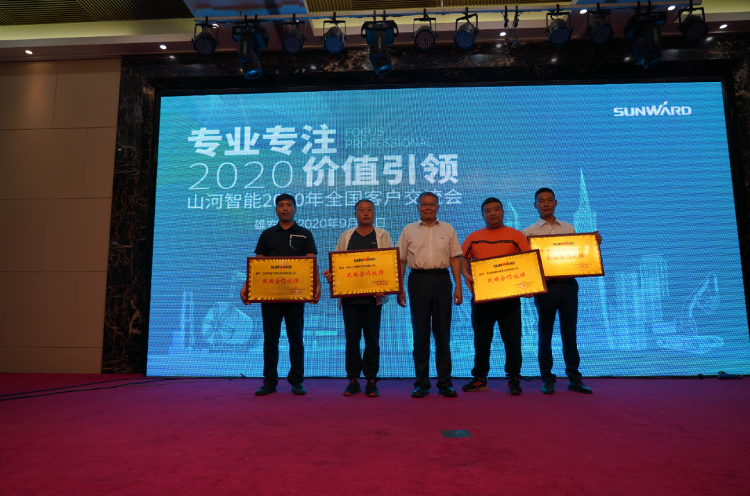 驻足雄安 拓展京津冀 龙8头号玩家智能雄安大幕正式开启