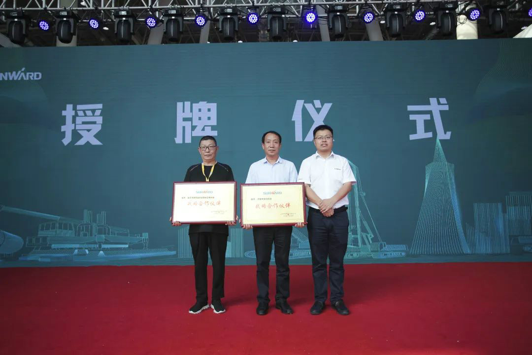 龙8头号玩家智能天下客户交流会在深基础工程生长论坛会场举行