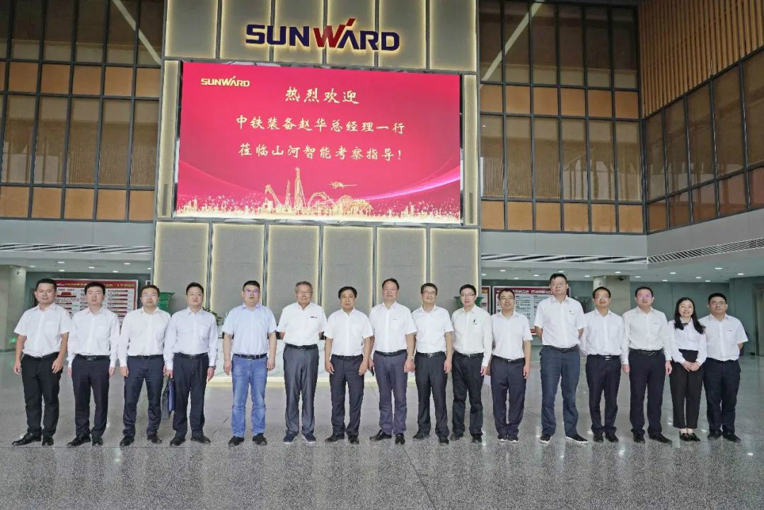 中铁装备赵华总司理莅临龙8头号玩家智能交流