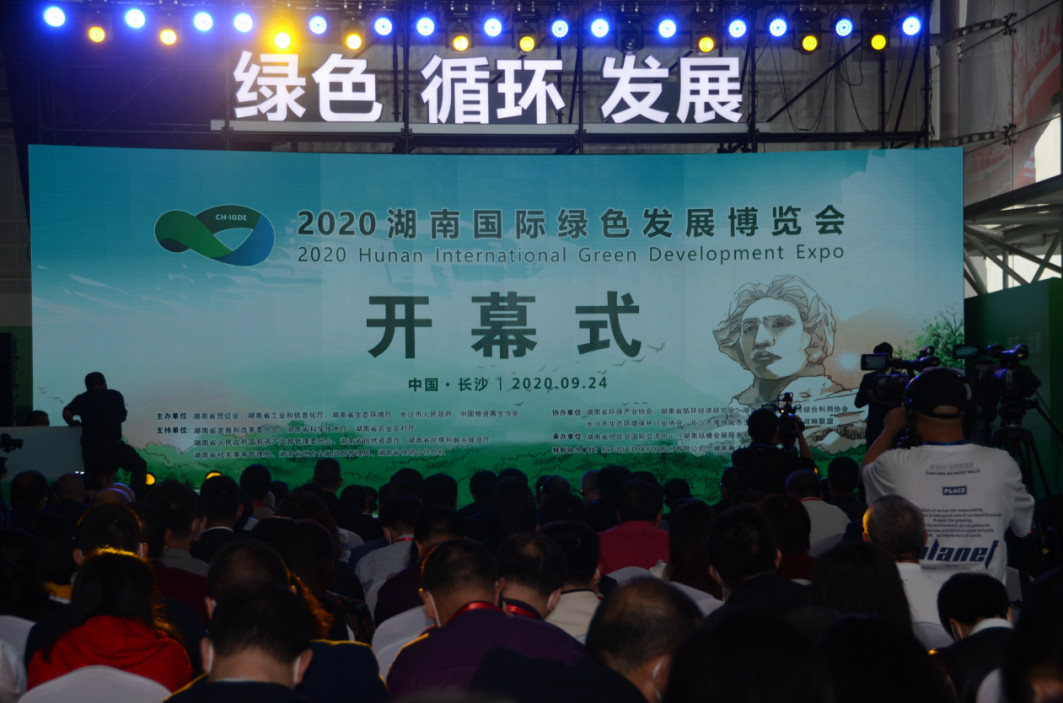立异“绿”动能 龙8头号玩家智能绿博会上展风范