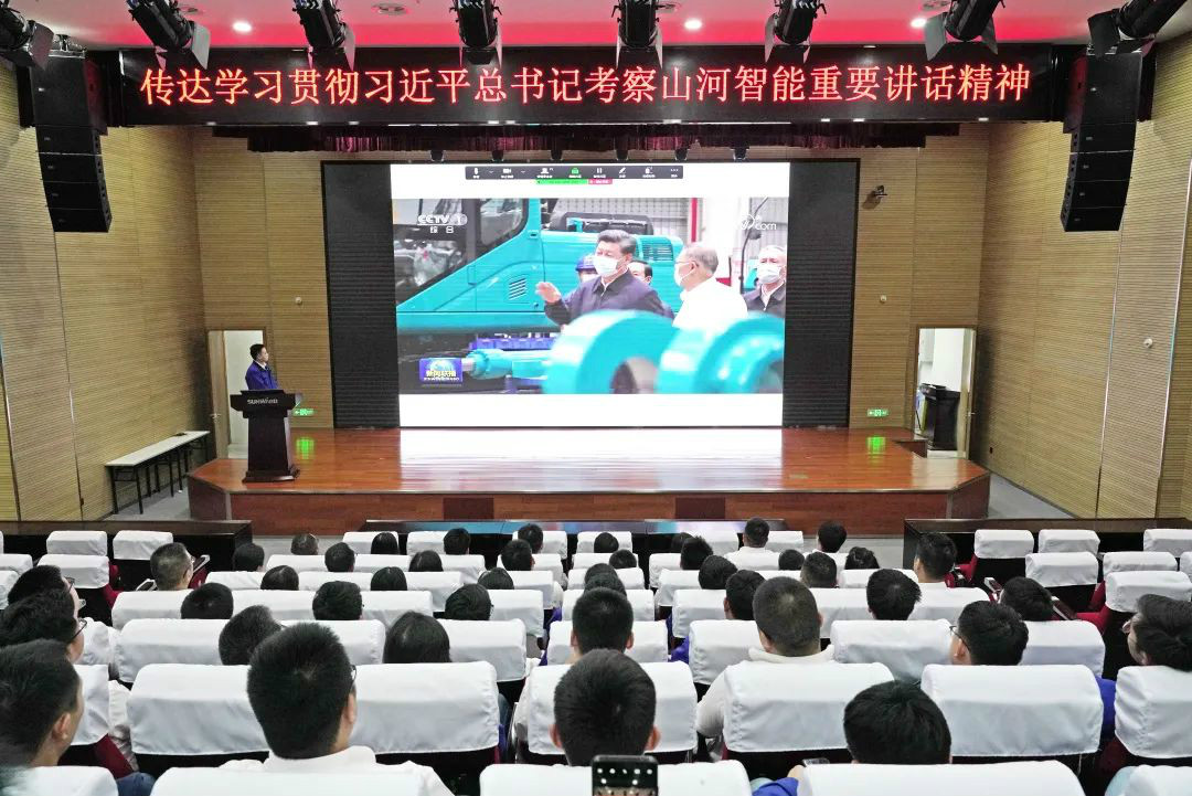 龙8头号玩家智能国际营销公司转达学习贯彻习近平总书记考察龙8头号玩家智能主要讲话精神