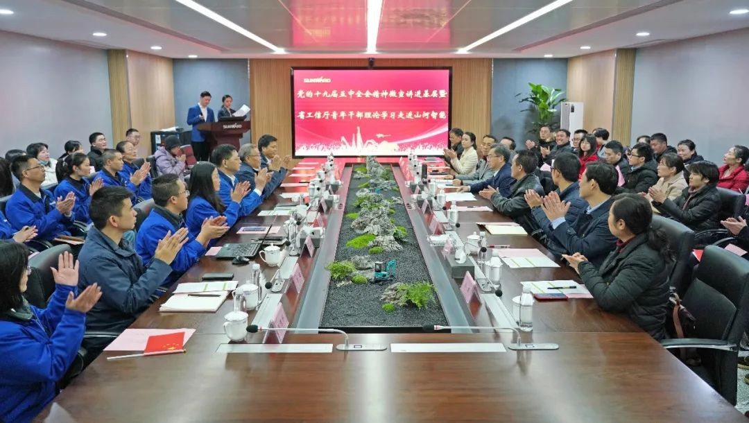 省工信厅青年干部理论学习走进龙8头号玩家智能