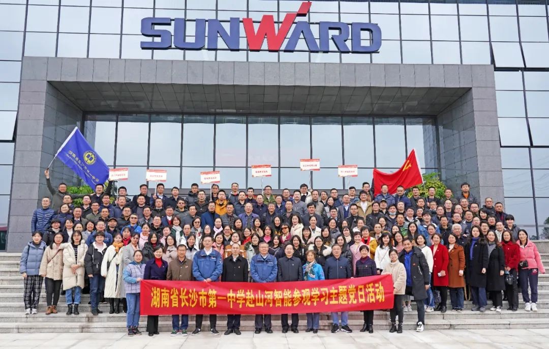 长沙市一中赴龙8头号玩家智能开展主题党日活动