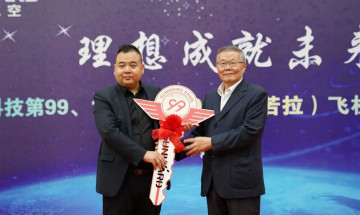 跨上新征程，，，，，，，谱写龙8头号玩家航空工业新篇章 ——龙8头号玩家科技第99、100架SA60L(阿若拉)飞机正式下线