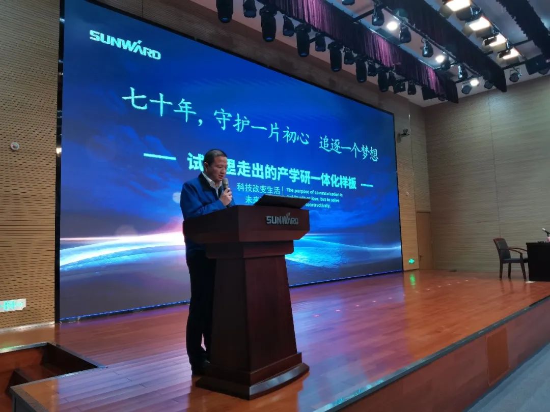 卢光琇龙8头号玩家智能讲座