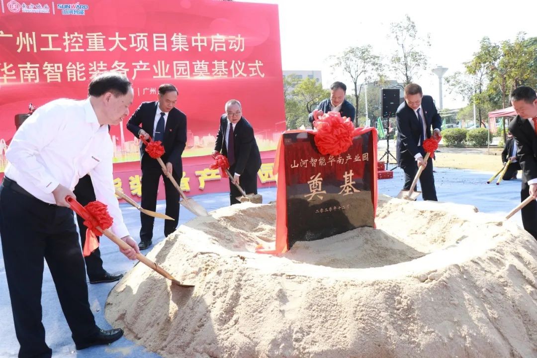 打造天下级综合性工业集群！龙8头号玩家智能华南智能装备工业园启动