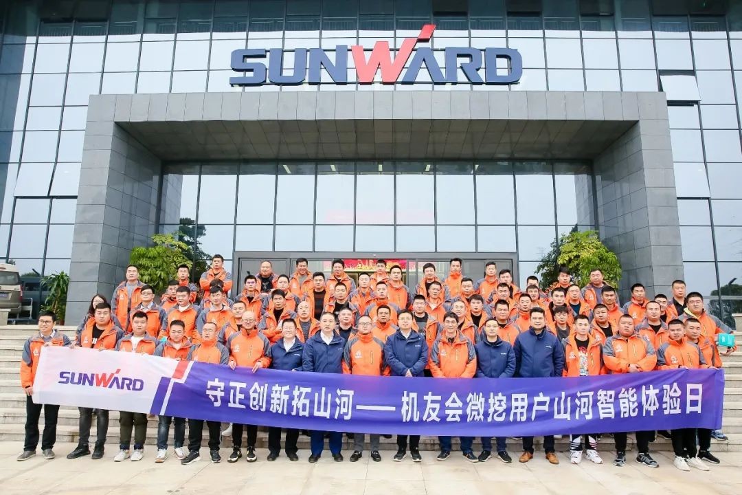 大国重器 壮哉龙8头号玩家！机友会微挖用户龙8头号玩家智能体验日