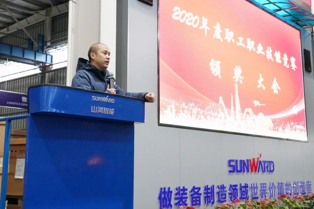 向能工巧匠致敬！龙8头号玩家智能给职业手艺竞赛优胜者颁奖