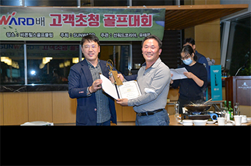 2020年韩国第二届龙8头号玩家杯高尔夫球赛圆满收官