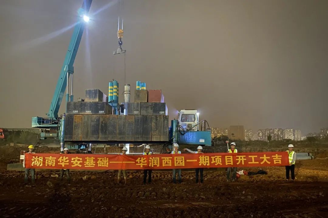 展华安速率，，，，，，，显龙8头号玩家实力——华安基础高品质履约