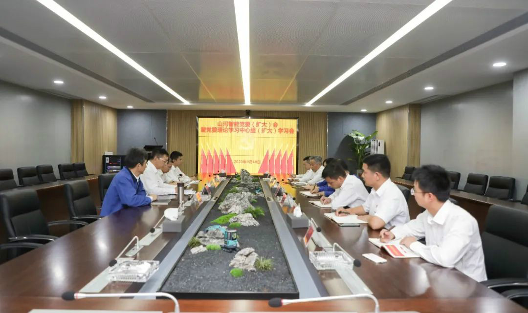 龙8头号玩家智能第一时间转达学习贯彻习近平总书记考察龙8头号玩家智能的主要讲话精神