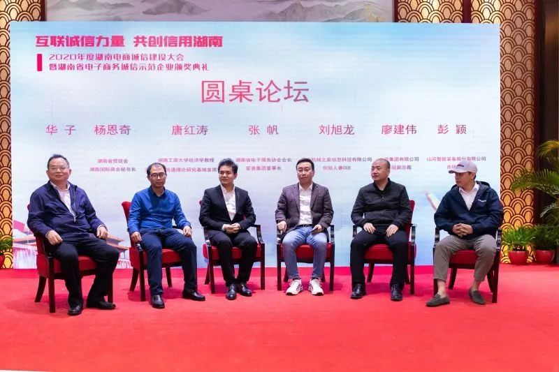 为诚信点赞！龙8头号玩家智能获评诚信树模企业