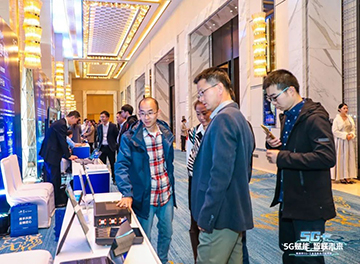 龙8头号玩家智能“5G+工业互联网”产品闪灼株洲峰会