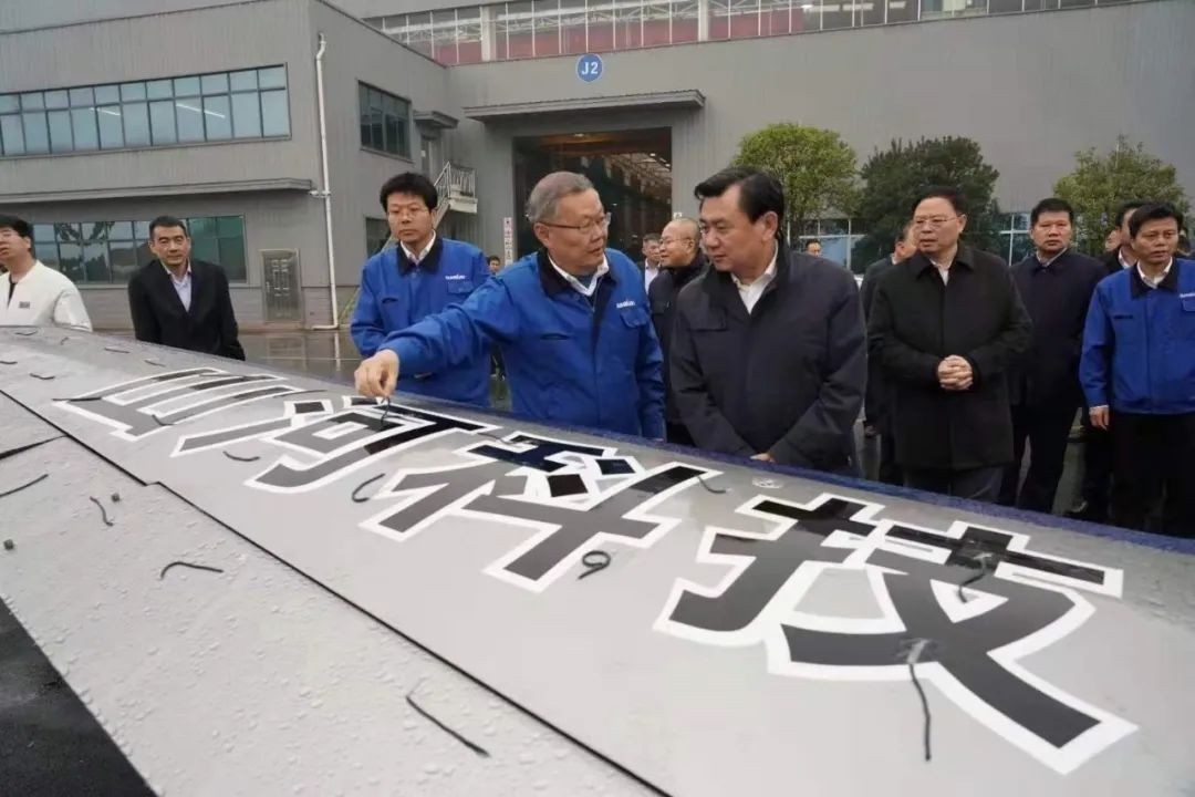 中国民航局局长冯正霖一行到龙8头号玩家智能调研指导