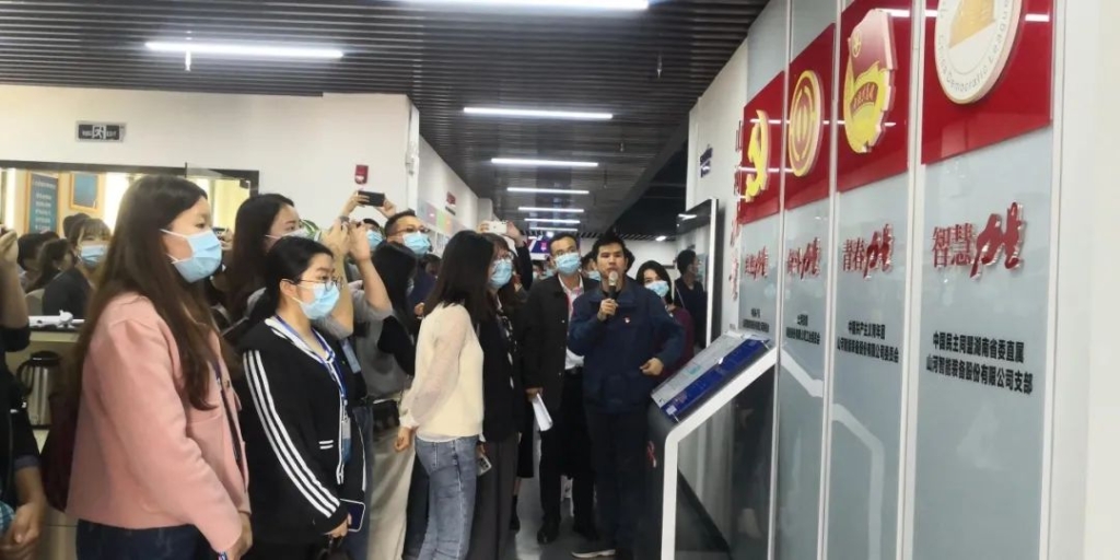 省下层团干部培训班成员来龙8头号玩家智能旅行交流