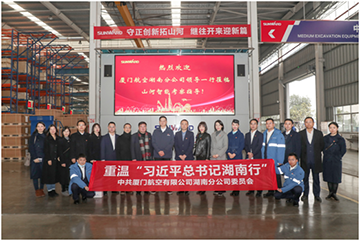 厦门航空湖南分公司考察龙8头号玩家智能