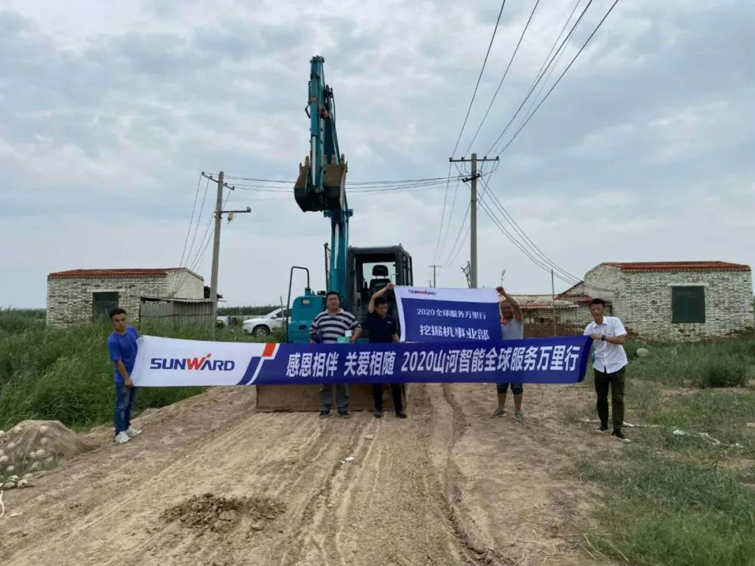 感恩相伴 关爱相随——龙8头号玩家智能效劳万里行川陕实录