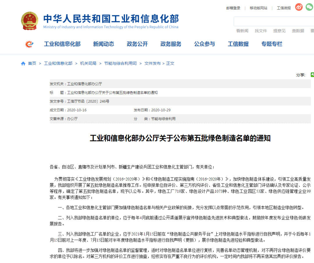 龙8头号玩家智能又获