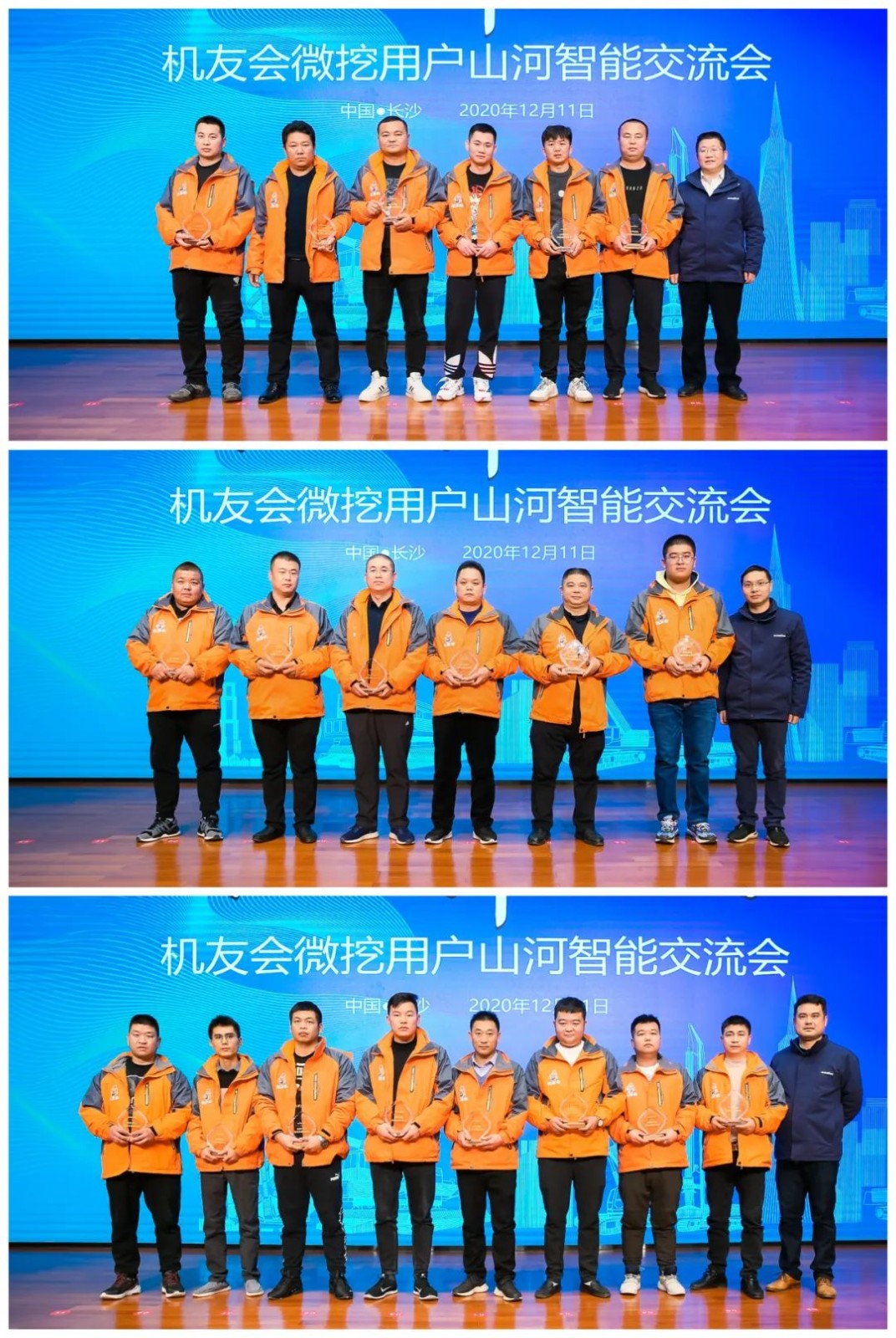 大国重器 壮哉龙8头号玩家！机友会微挖用户龙8头号玩家智能体验日