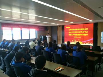 龙8头号玩家智能掀起全员学习贯彻习总书记主要讲话精神热潮