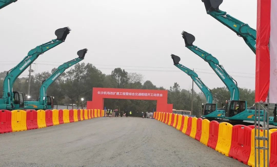 龙8头号玩家装备助力长沙机场改扩建