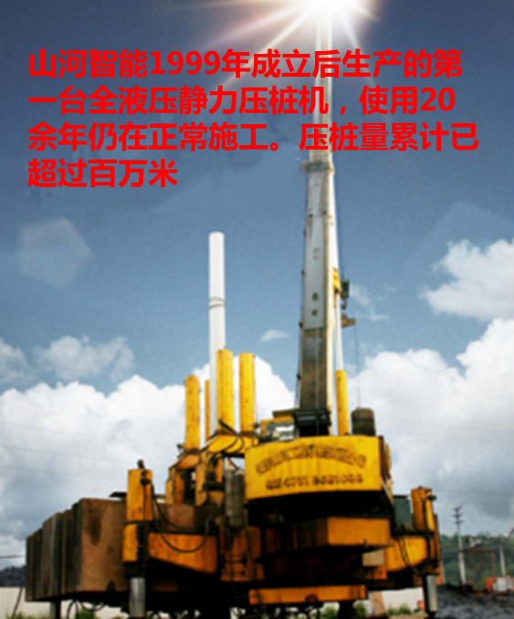 龙8头号玩家智能：“先导式立异”引领未来