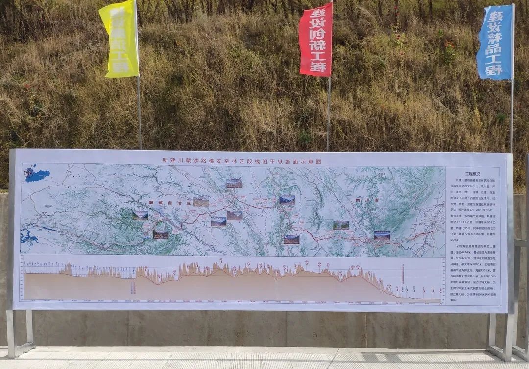 龙8头号玩家智能挖掘机助力川藏铁路建设