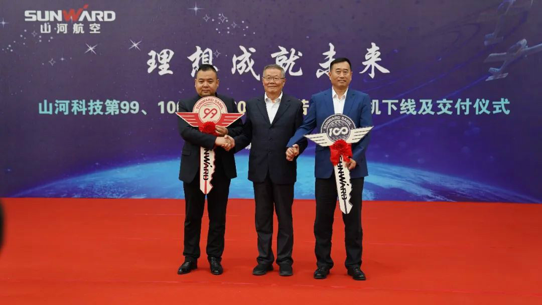 跨上新征程，，，，，，，谱写龙8头号玩家航空工业新篇章 ——龙8头号玩家科技第99、100架SA60L(阿若拉)飞机正式下线