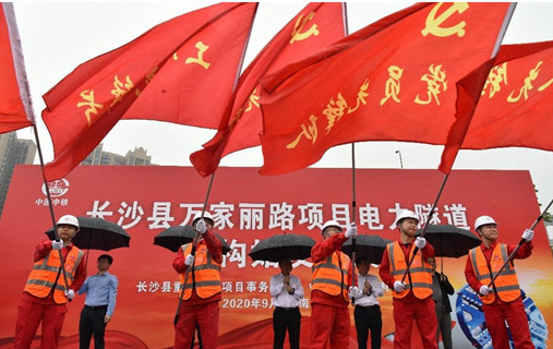 打响施工板块第一枪！中铁龙8头号玩家首个盾构专业施工项目顺遂起航