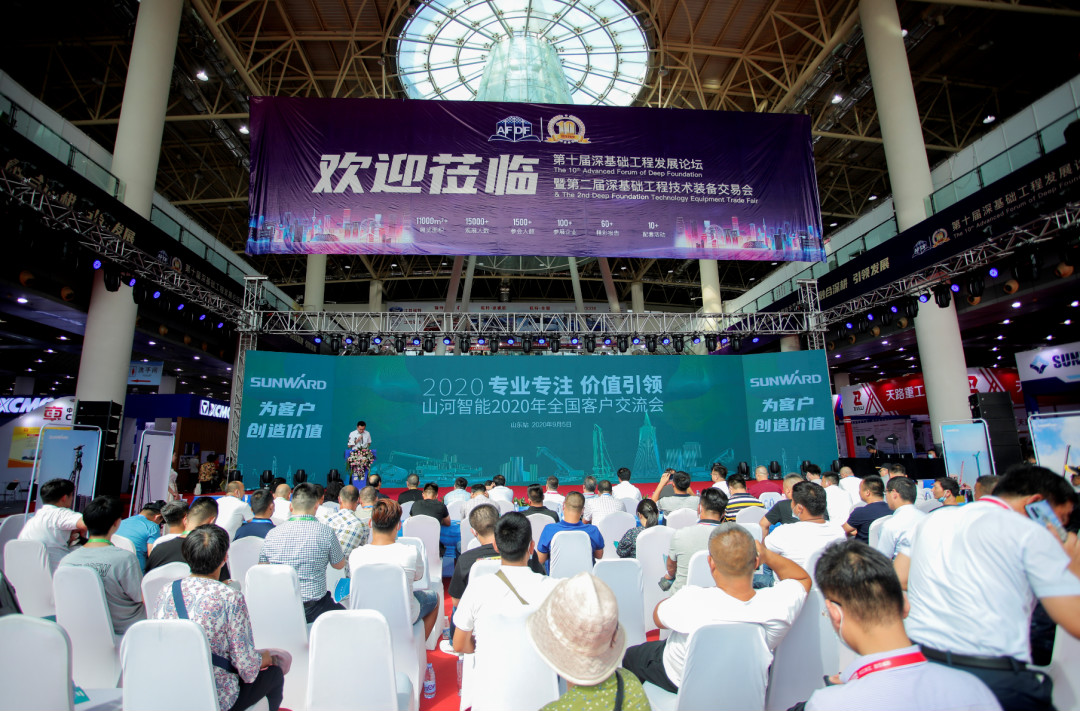 龙8头号玩家智能天下客户交流会在深基础工程生长论坛会场举行