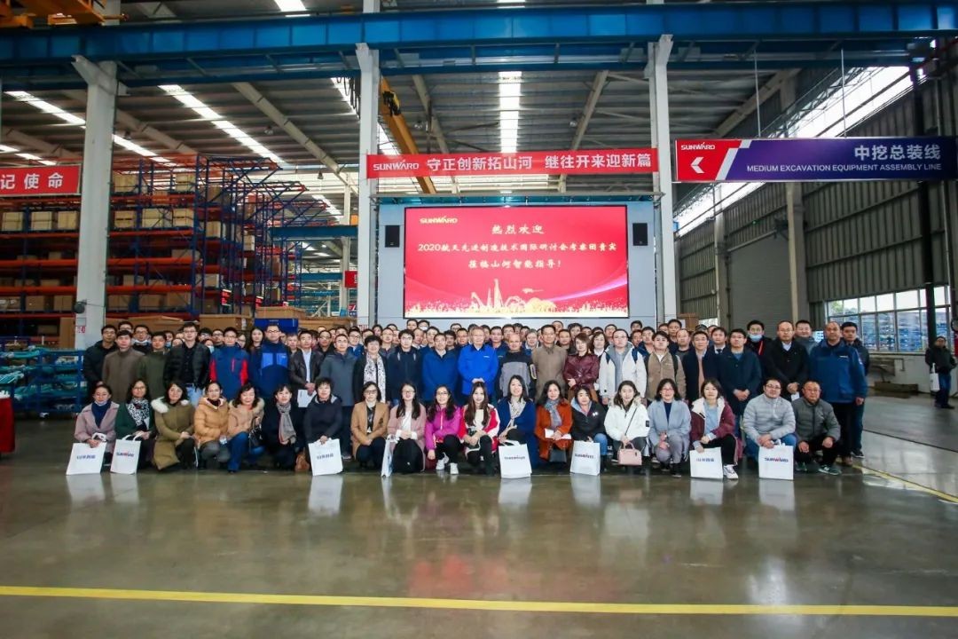 2020航天先进制造手艺国际钻研会代表团考察龙8头号玩家智能